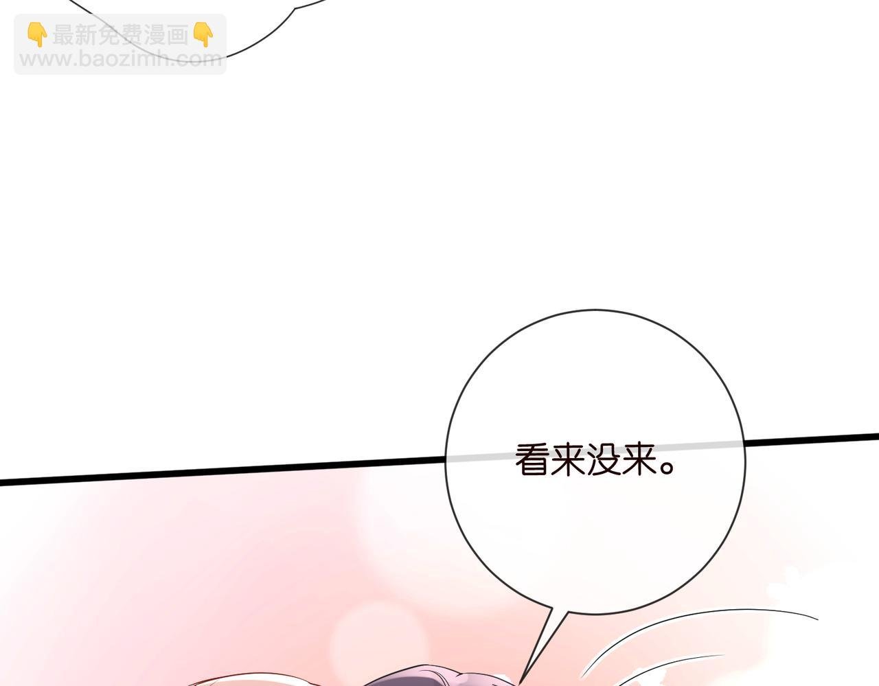 第527话 三秒