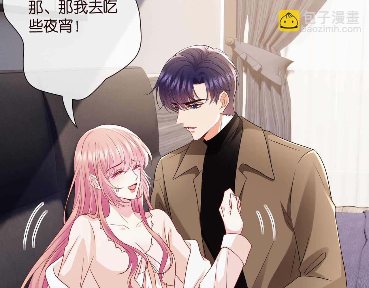 第527话 三秒