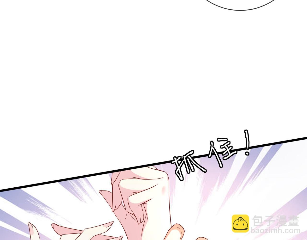 第527话 三秒
