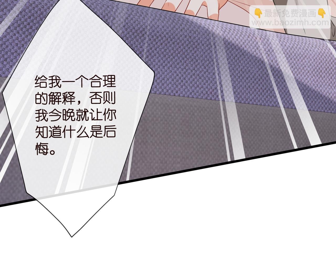 第527话 三秒