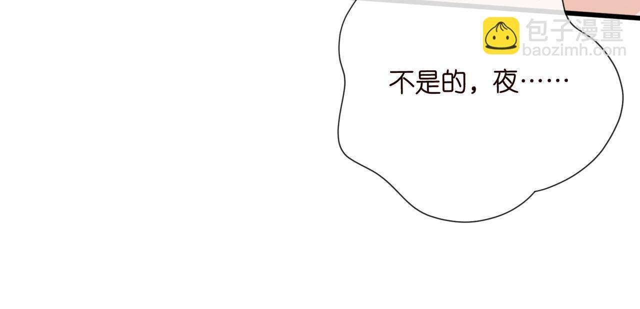 第527话 三秒