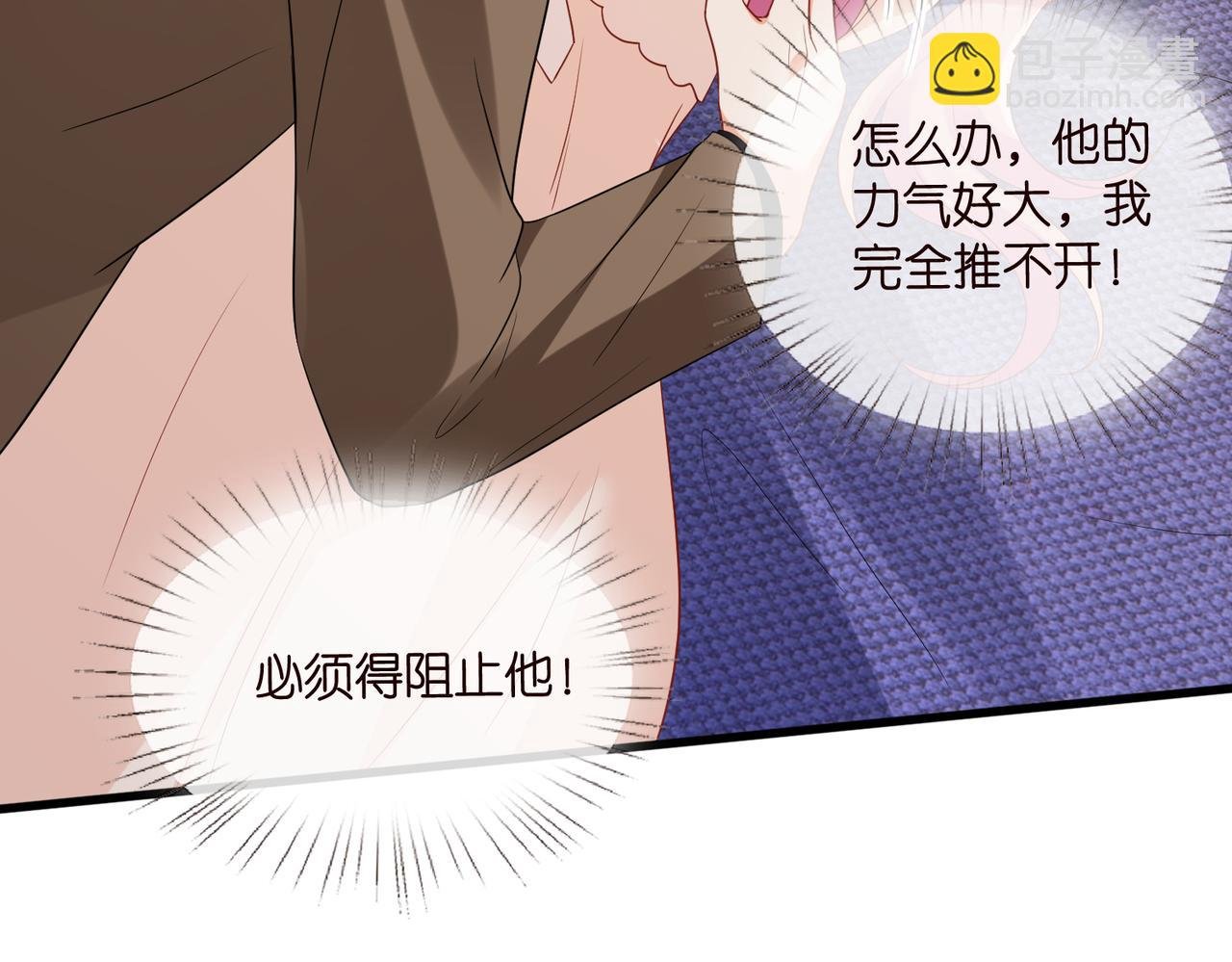 第527话 三秒
