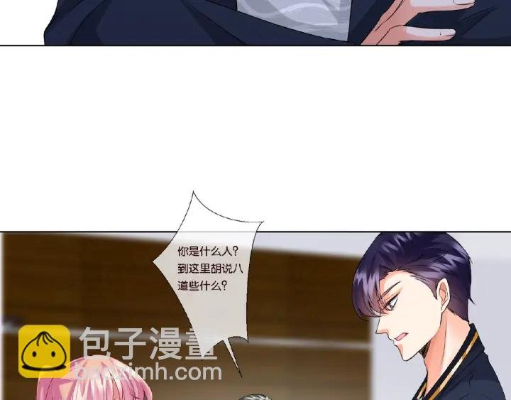 第53话 陪我