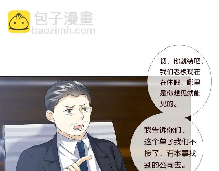 第53话 陪我