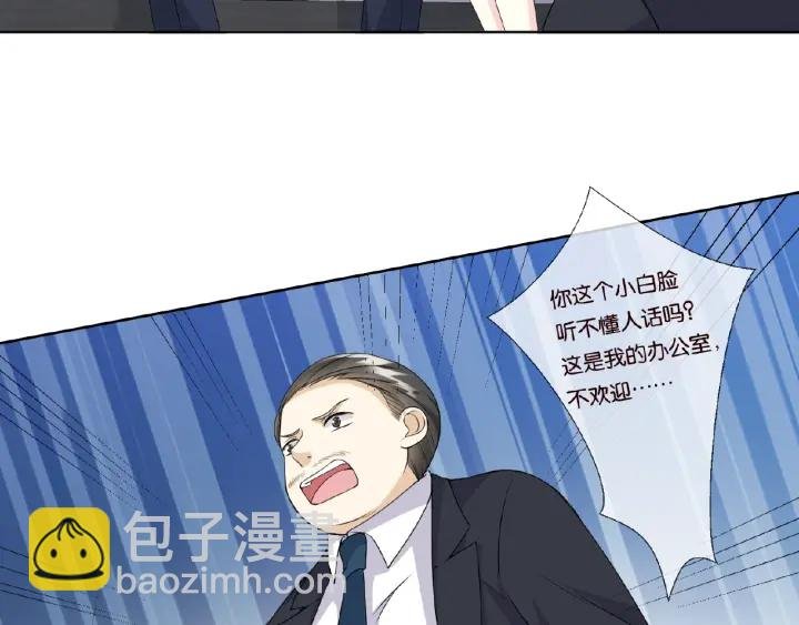 第53话 陪我