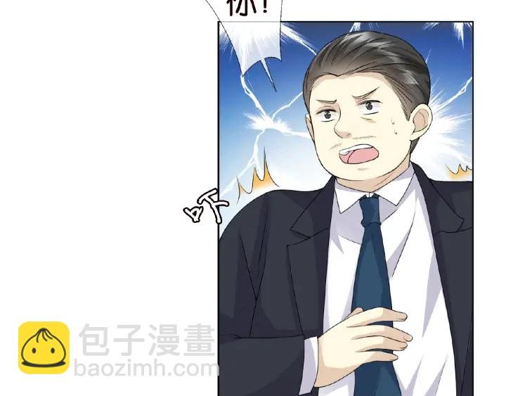 第53话 陪我