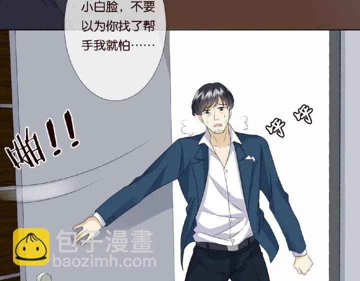 第53话 陪我