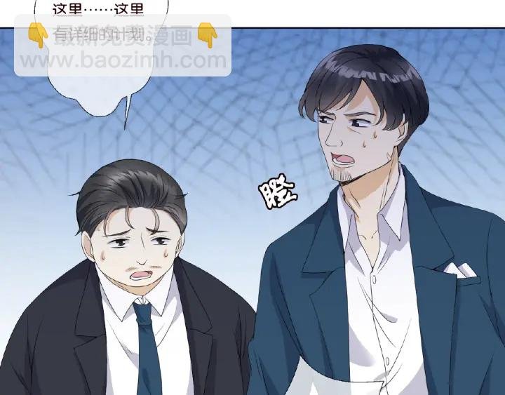 第53话 陪我