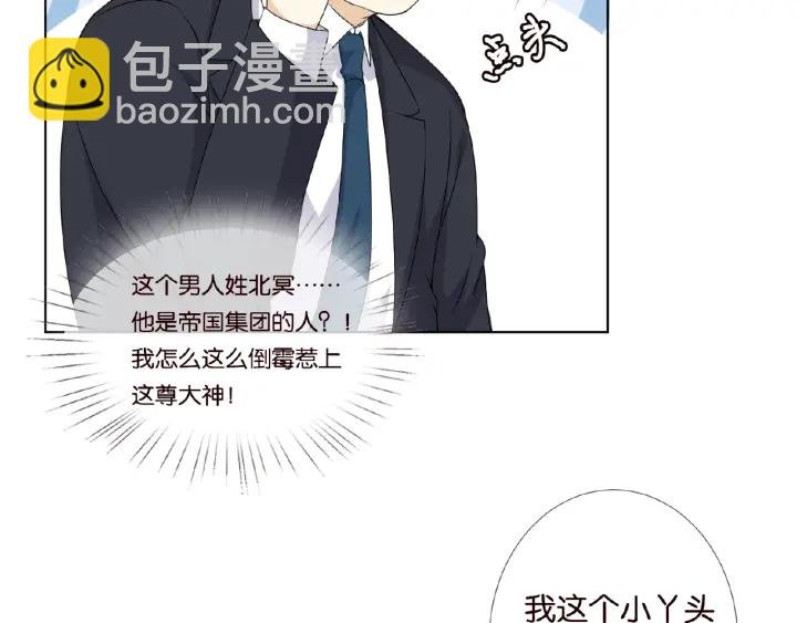 第53话 陪我