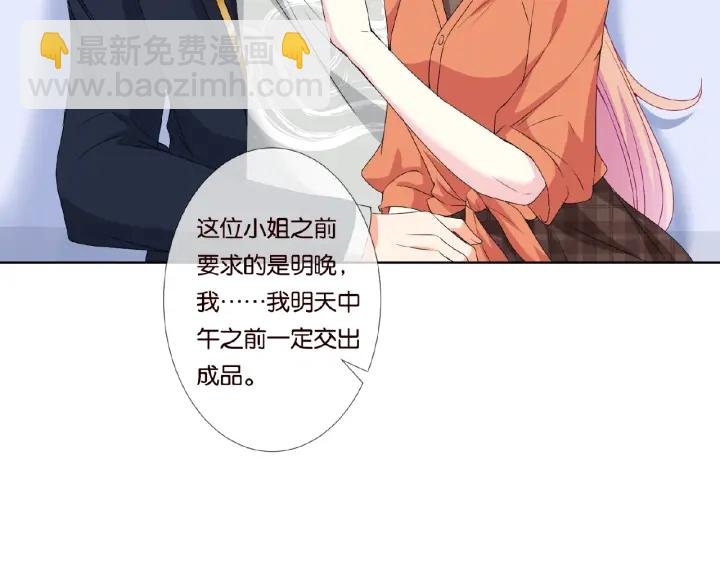 第53话 陪我