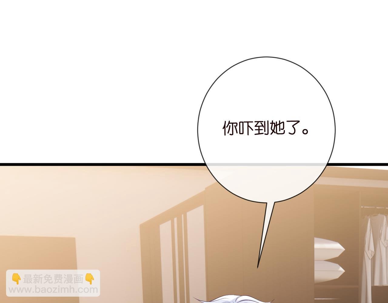 第528话 卧室里塞了三个人