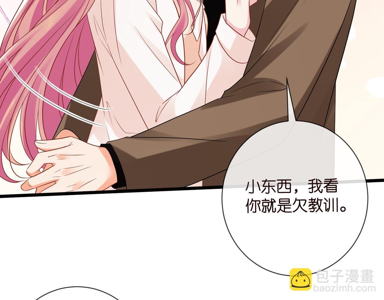 第528话 卧室里塞了三个人