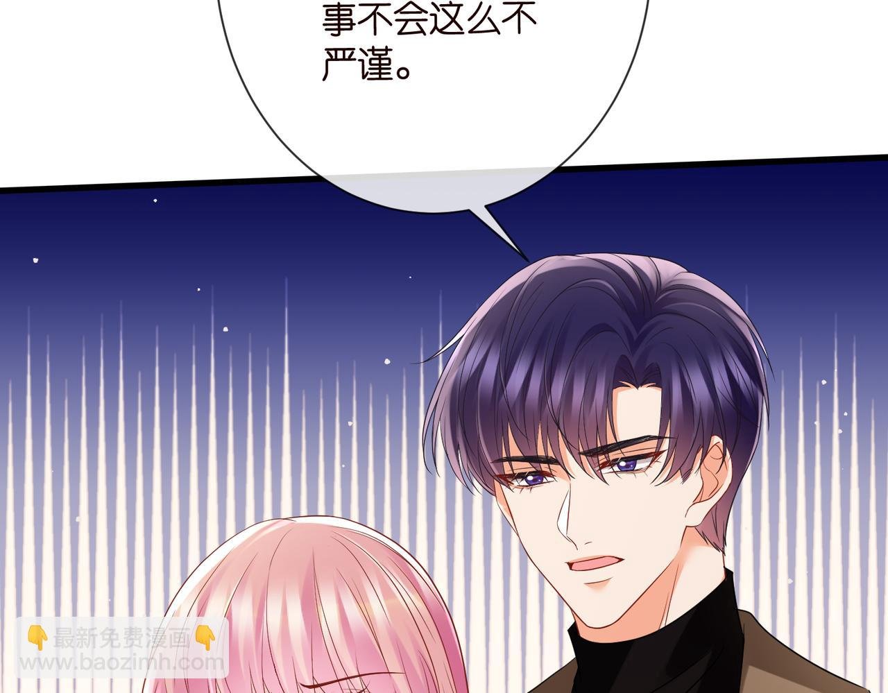 第528话 卧室里塞了三个人