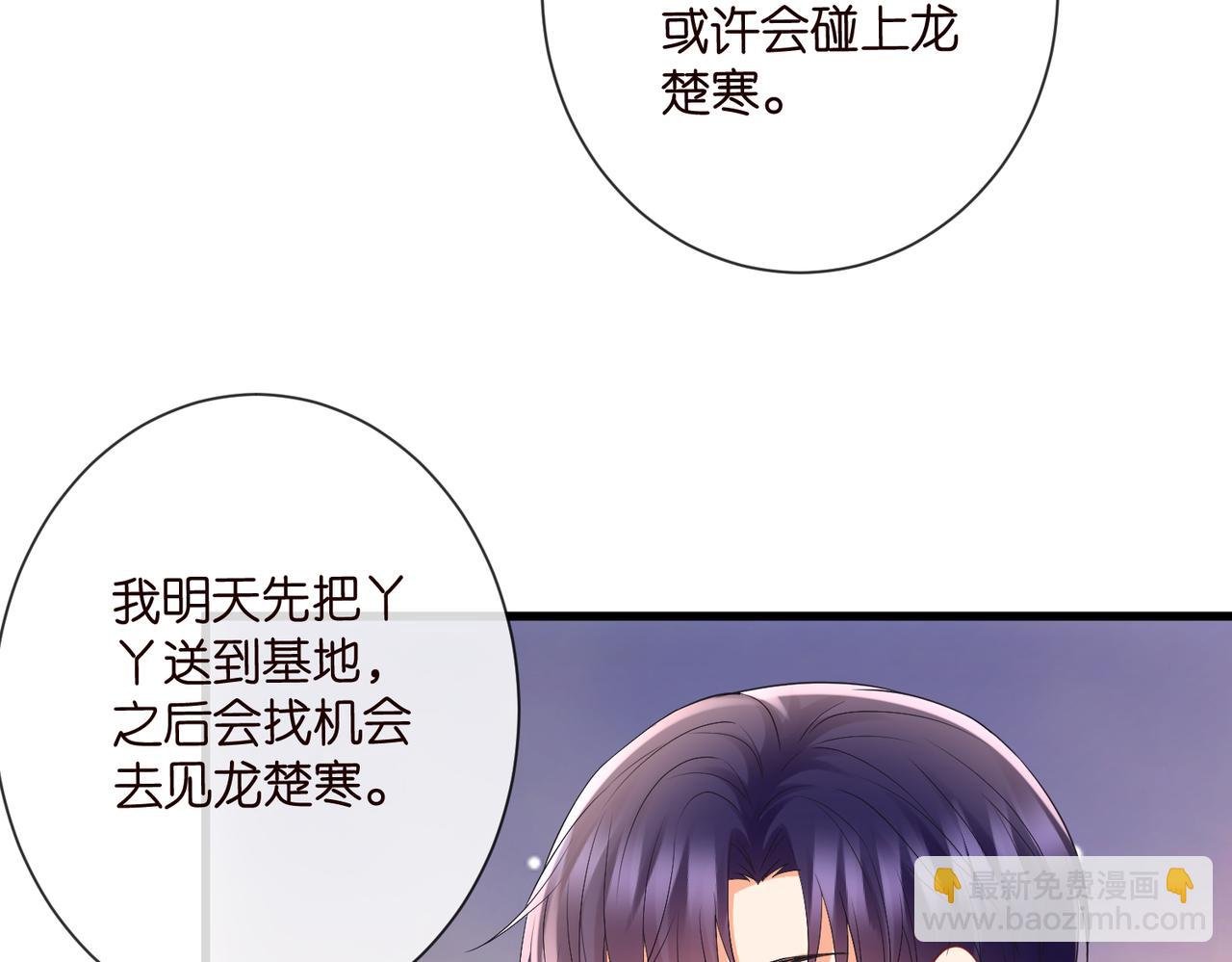 第528话 卧室里塞了三个人