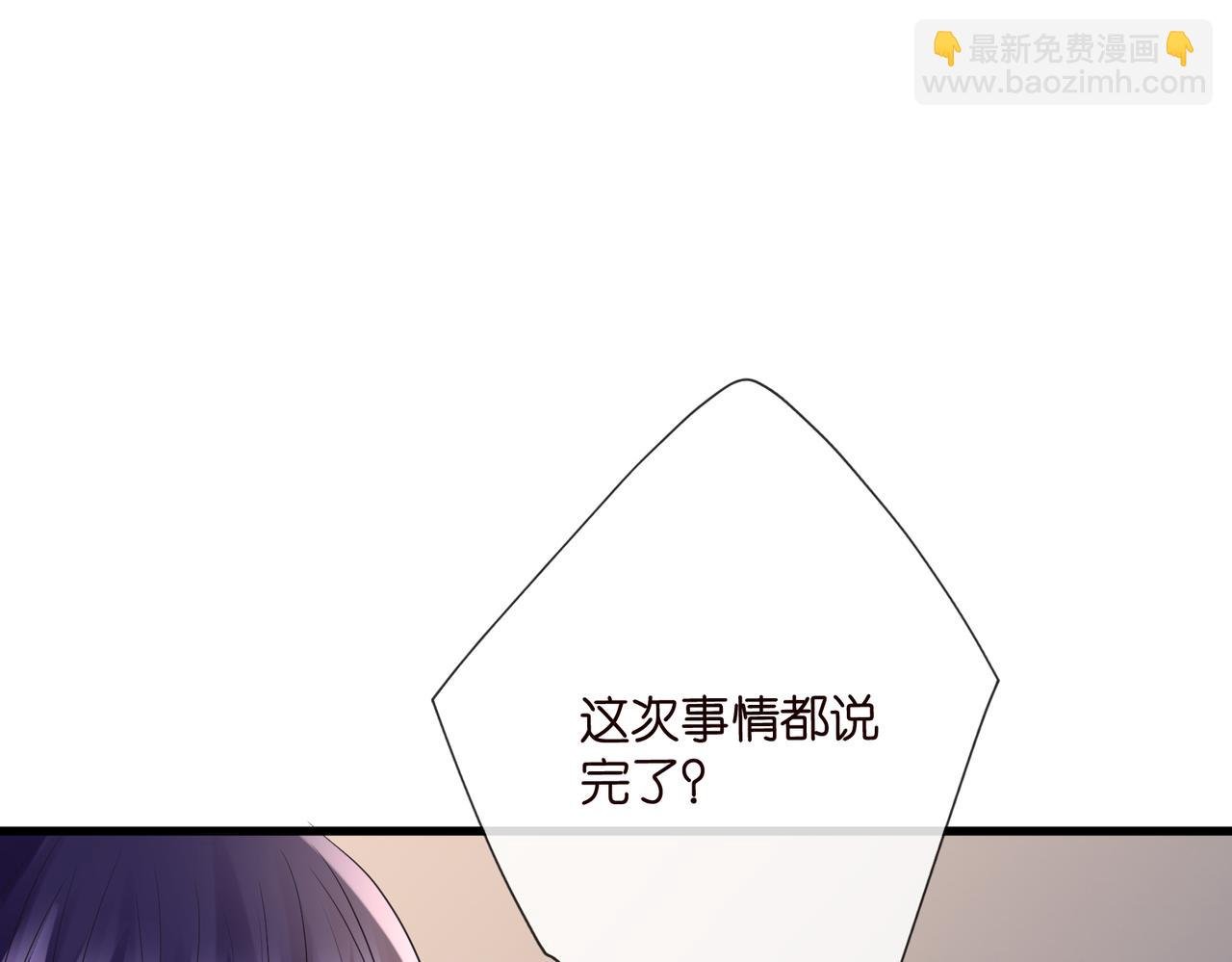 第528话 卧室里塞了三个人