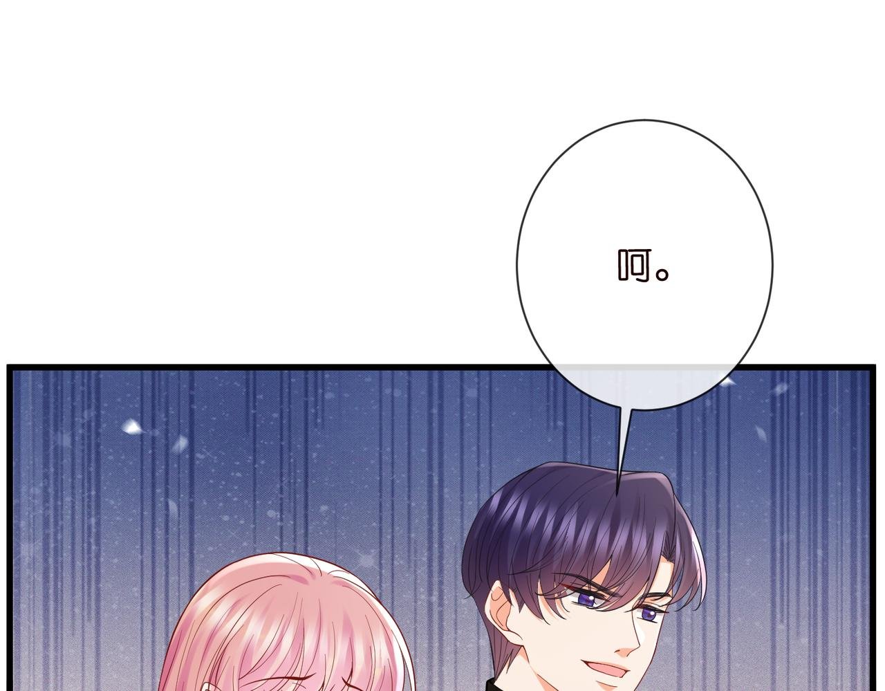 第528话 卧室里塞了三个人