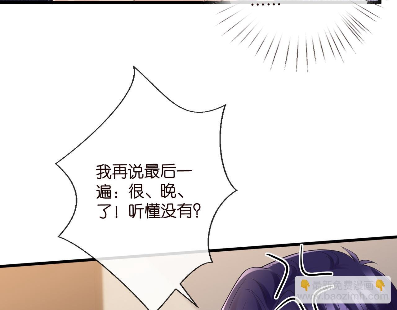 第528话 卧室里塞了三个人