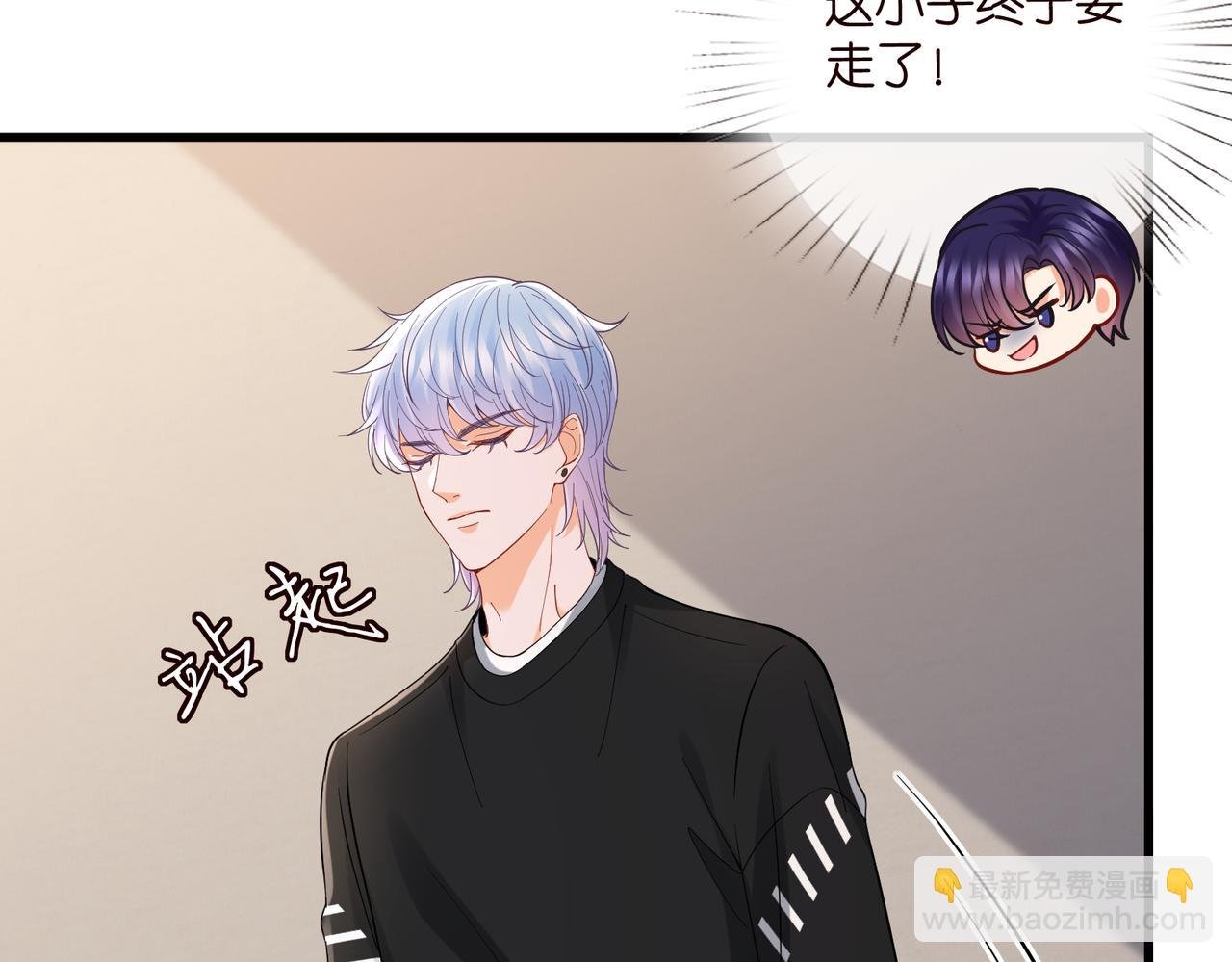 第528话 卧室里塞了三个人