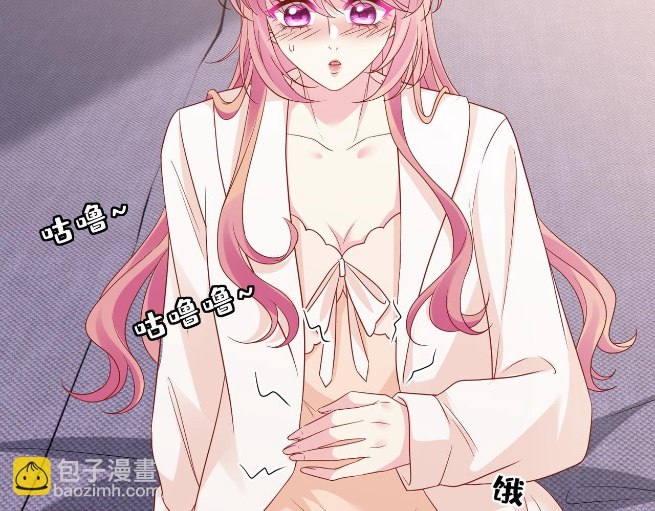 第529话 宠到无法无天