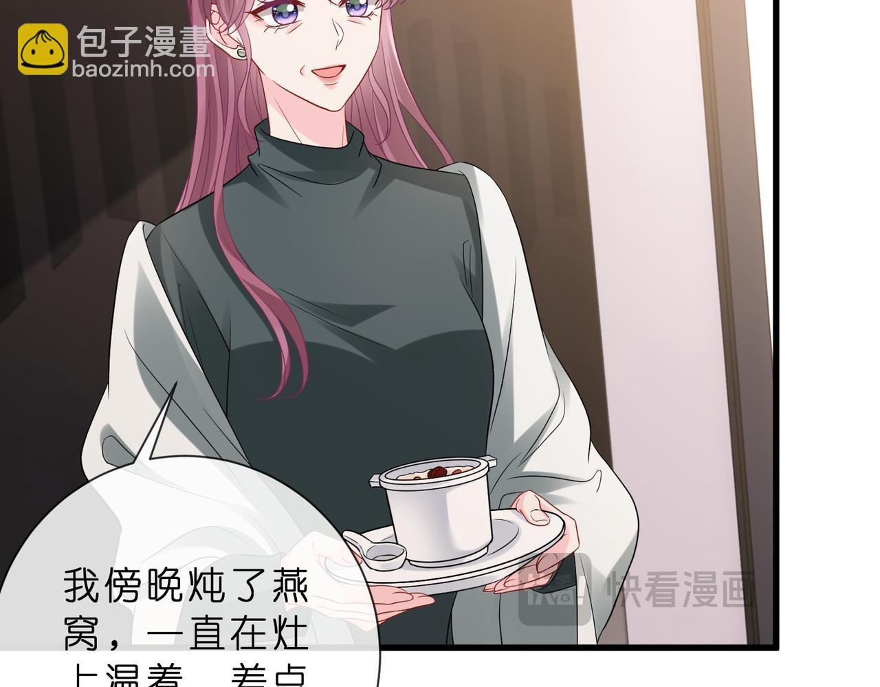 第529话 宠到无法无天