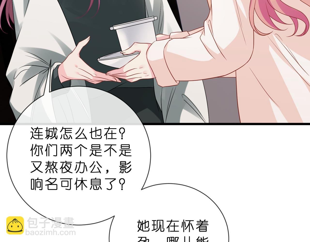 第529话 宠到无法无天