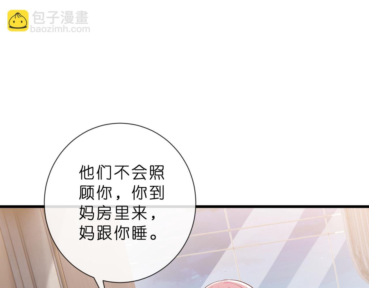 第529话 宠到无法无天