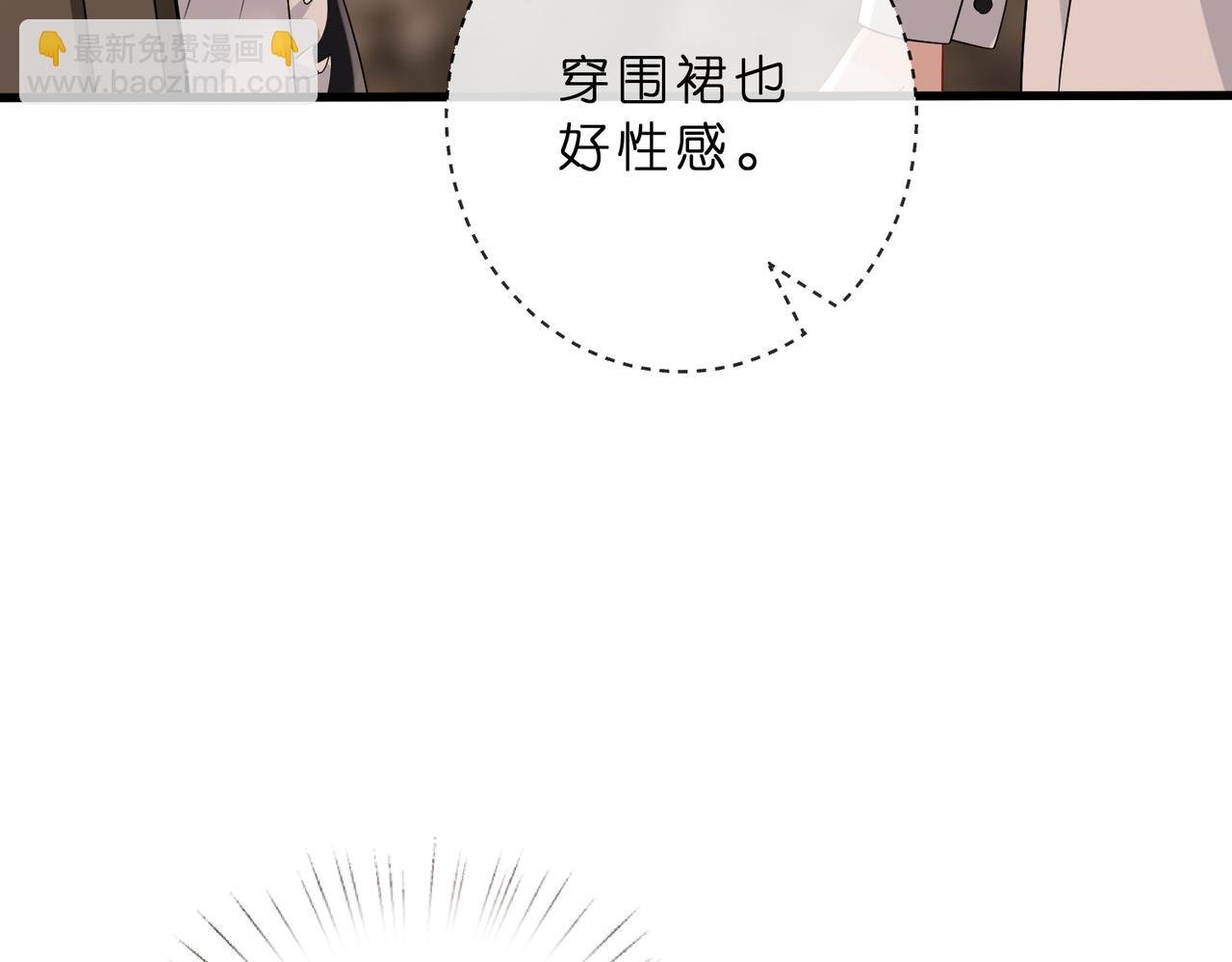 第529话 宠到无法无天