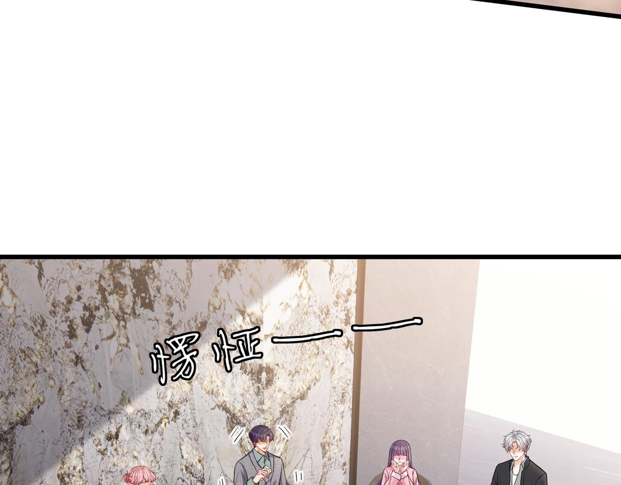 第530话 早餐桌上的修罗场