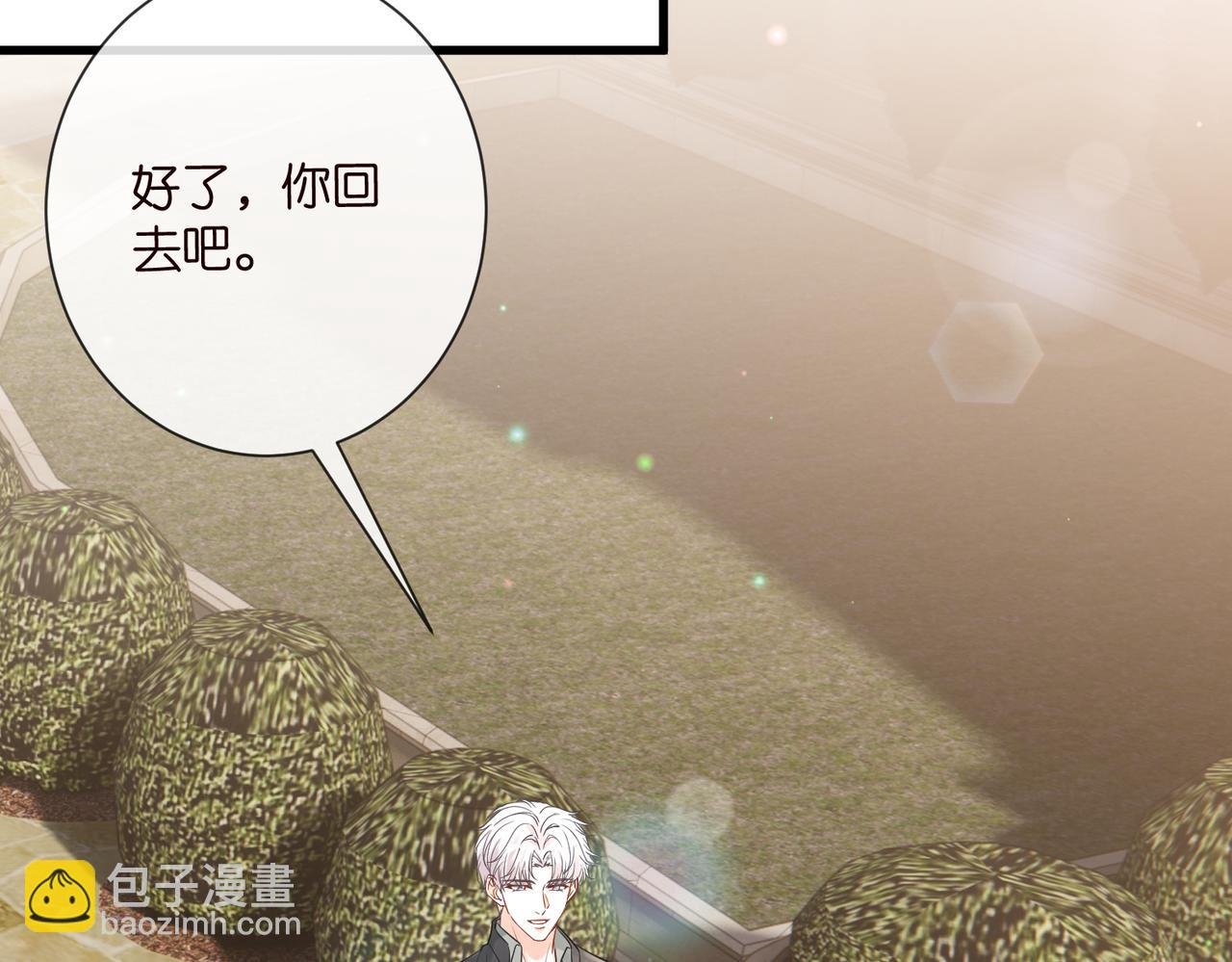 第530话 早餐桌上的修罗场