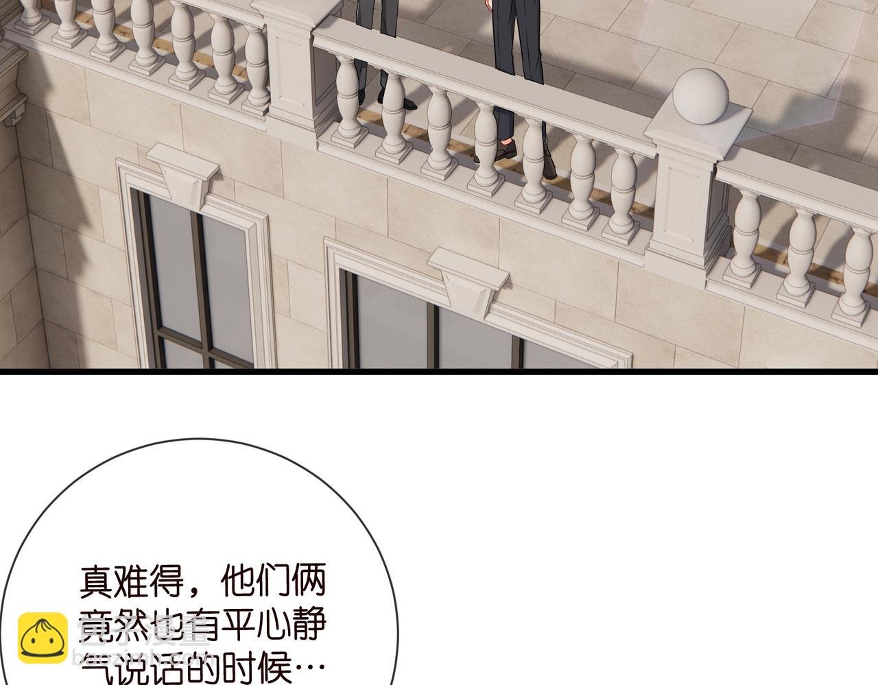 第530话 早餐桌上的修罗场