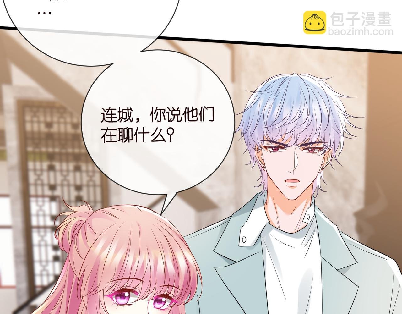 第530话 早餐桌上的修罗场