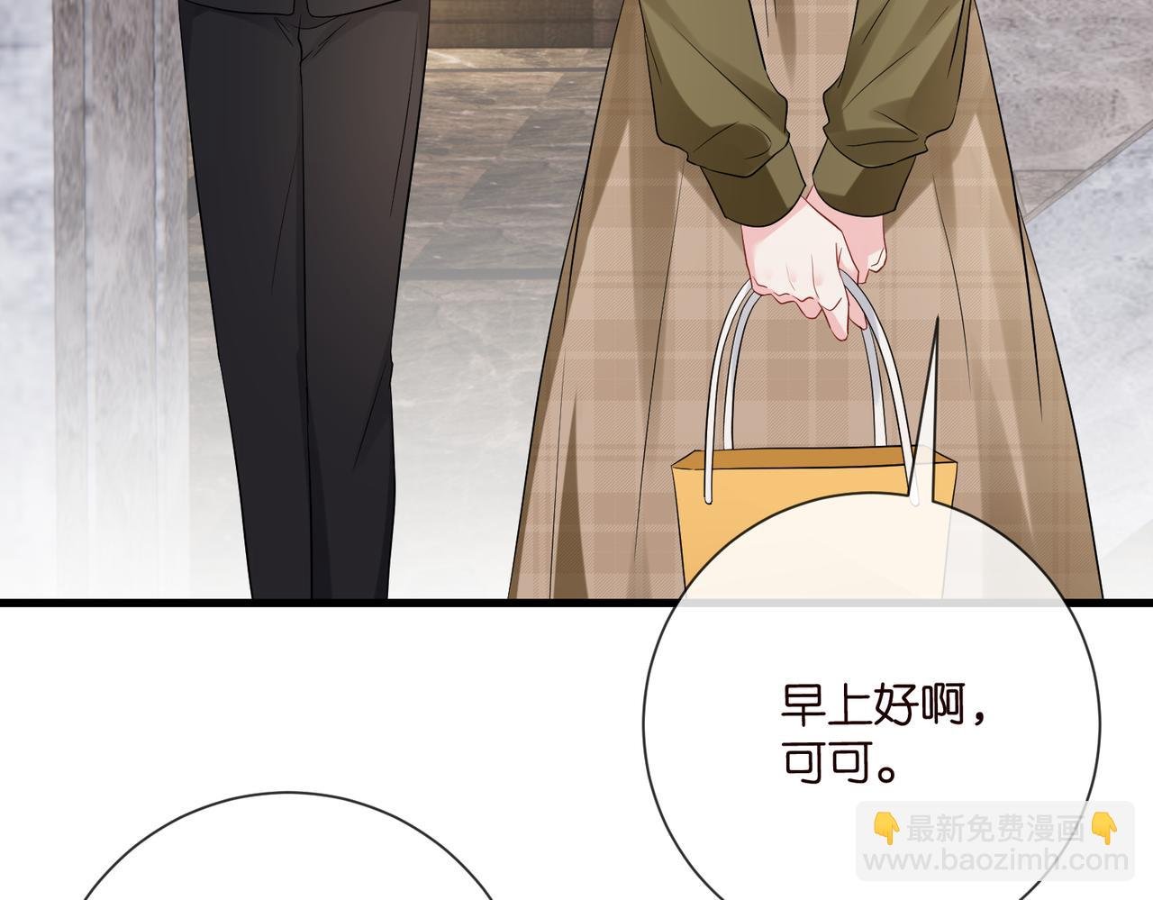 第530话 早餐桌上的修罗场