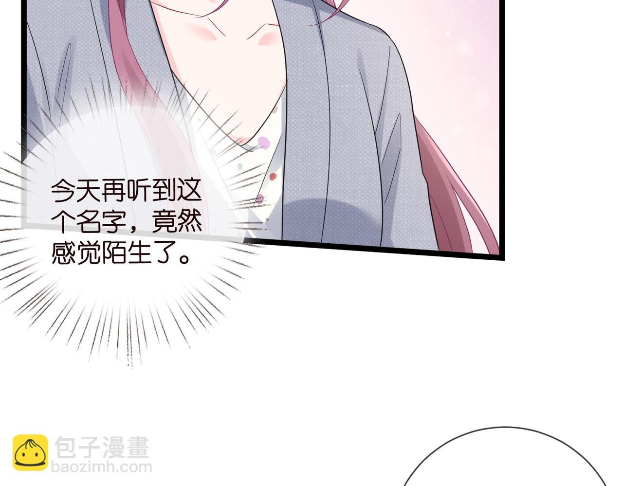 第531话 怀孕曝光