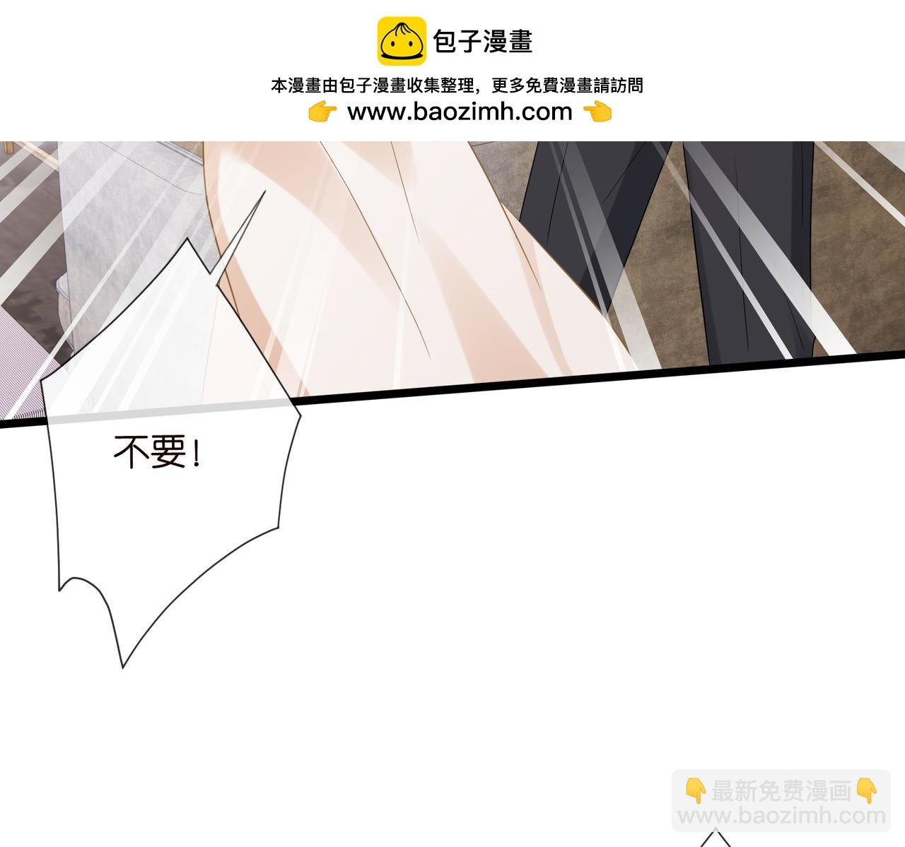 第531话 怀孕曝光