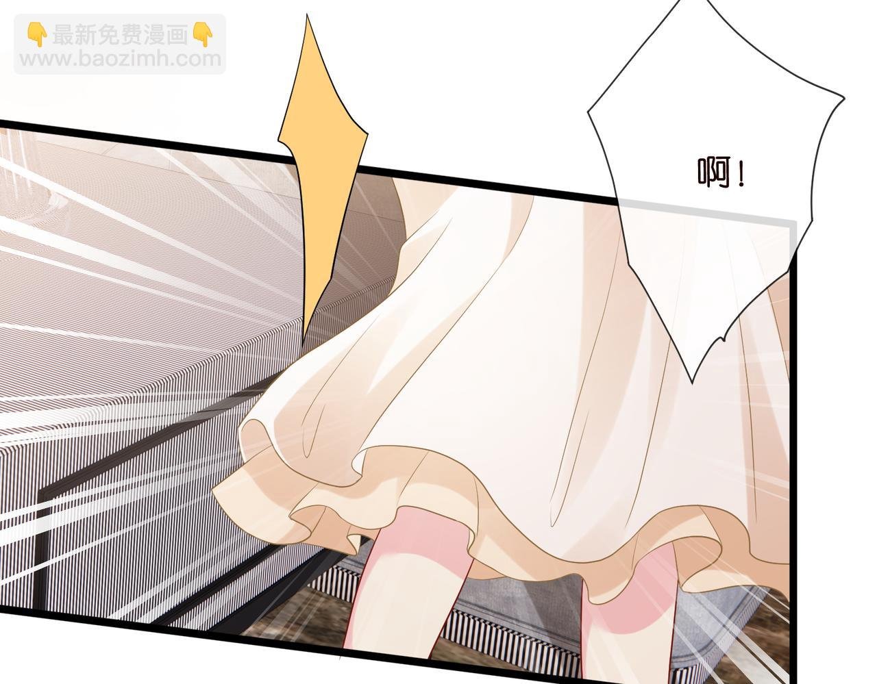 第531话 怀孕曝光