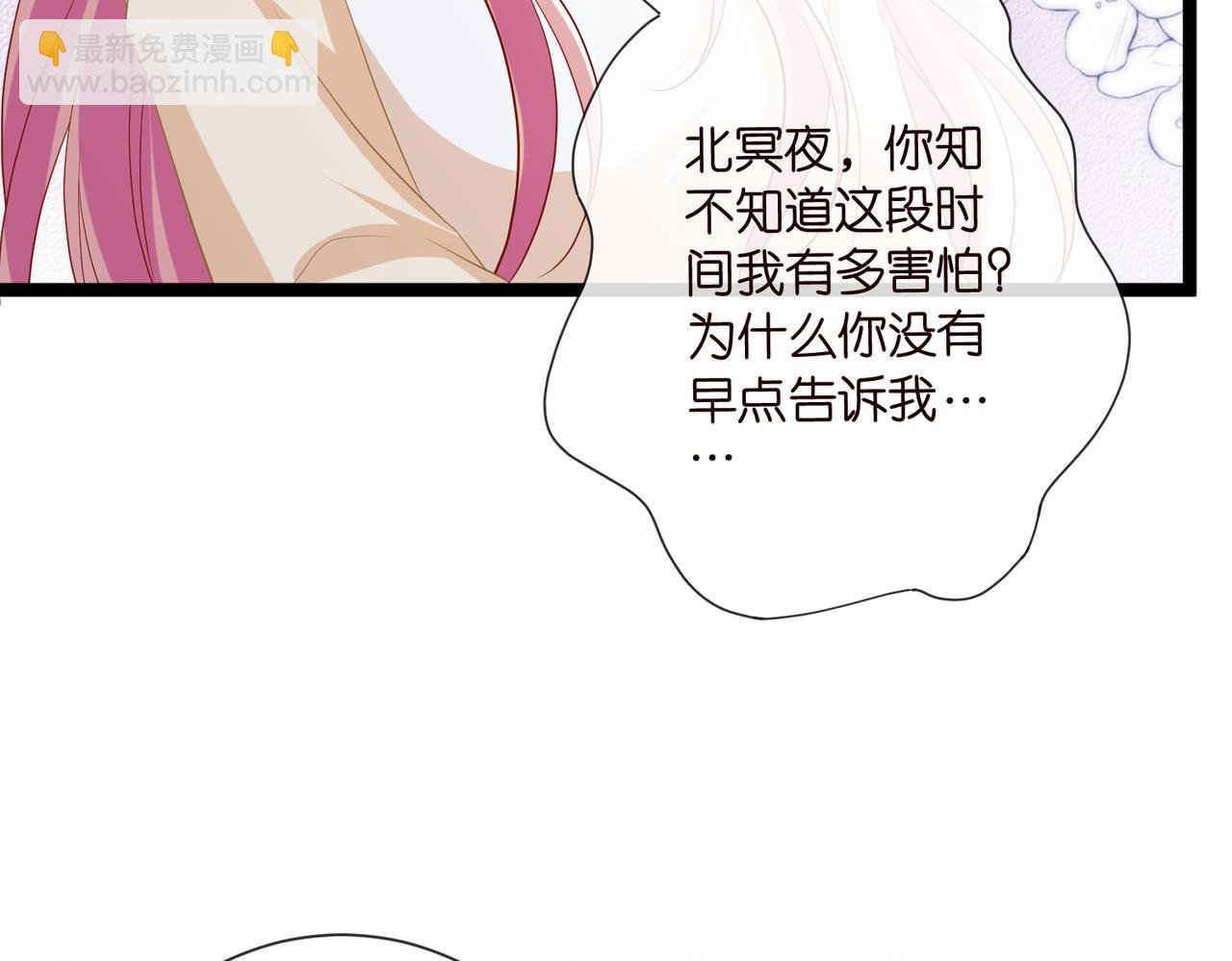 第532话 好男人第二守则