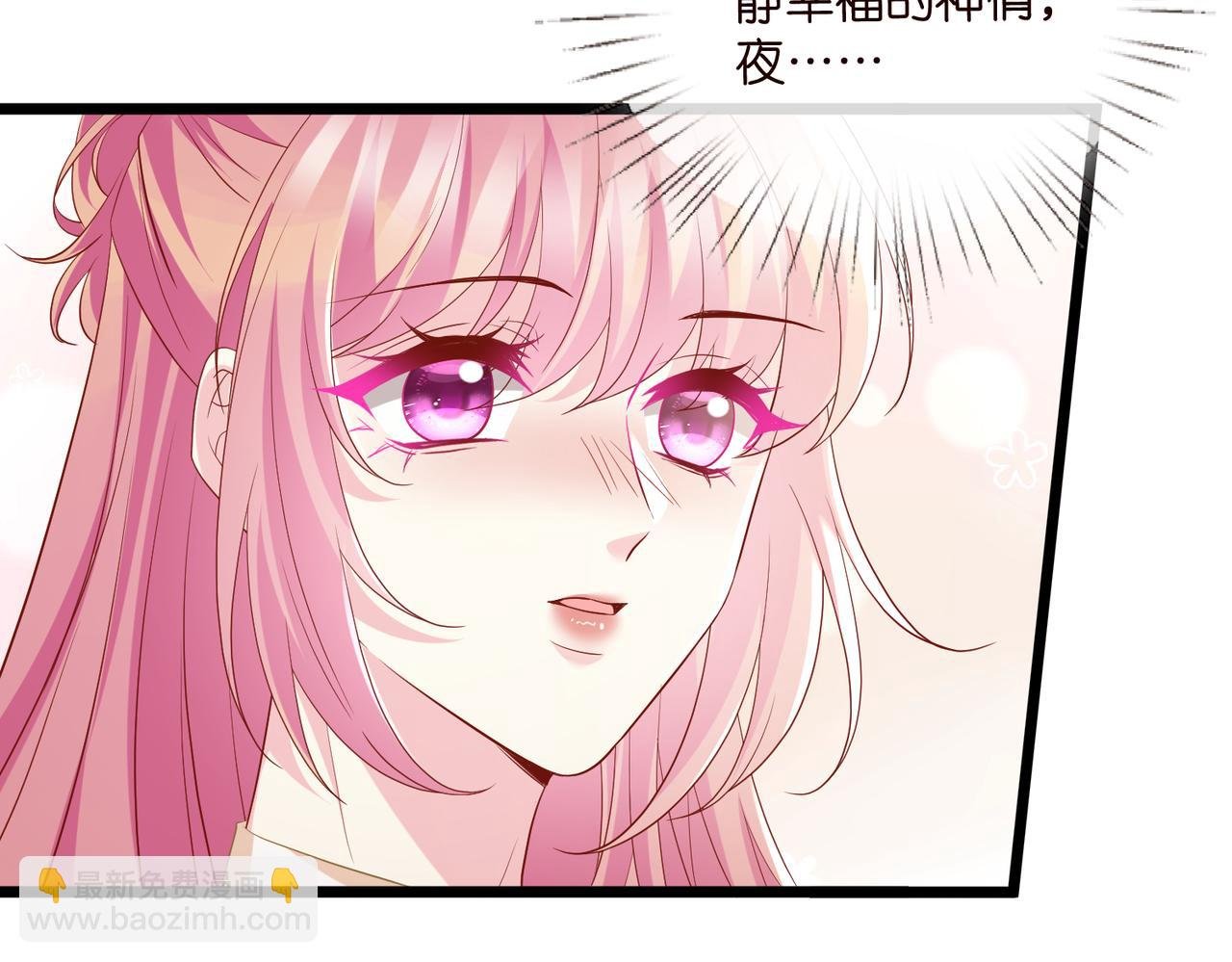第532话 好男人第二守则