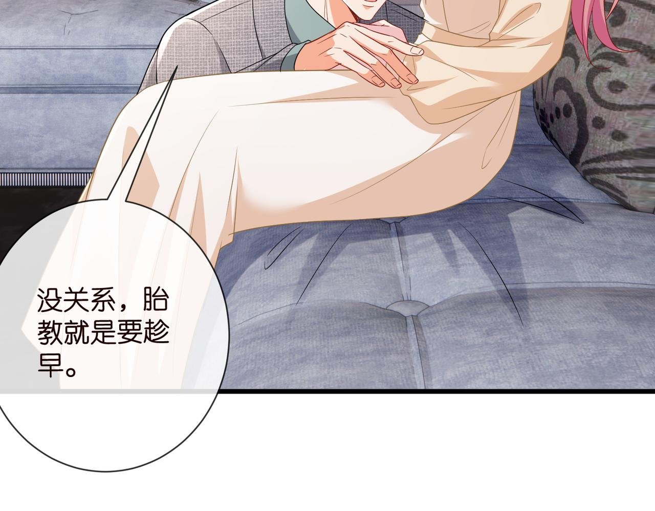 第532话 好男人第二守则