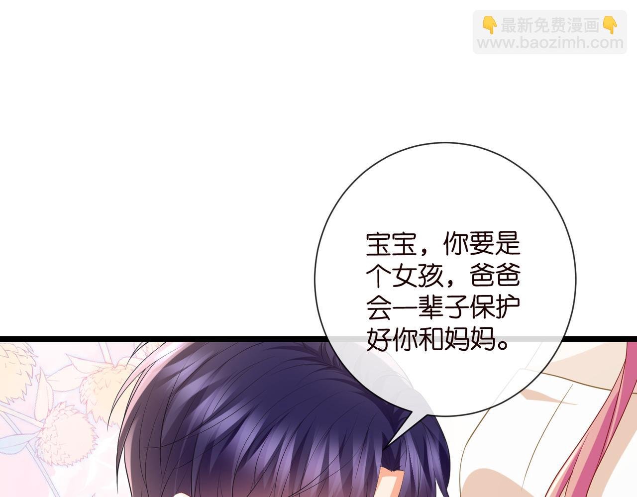 第532话 好男人第二守则