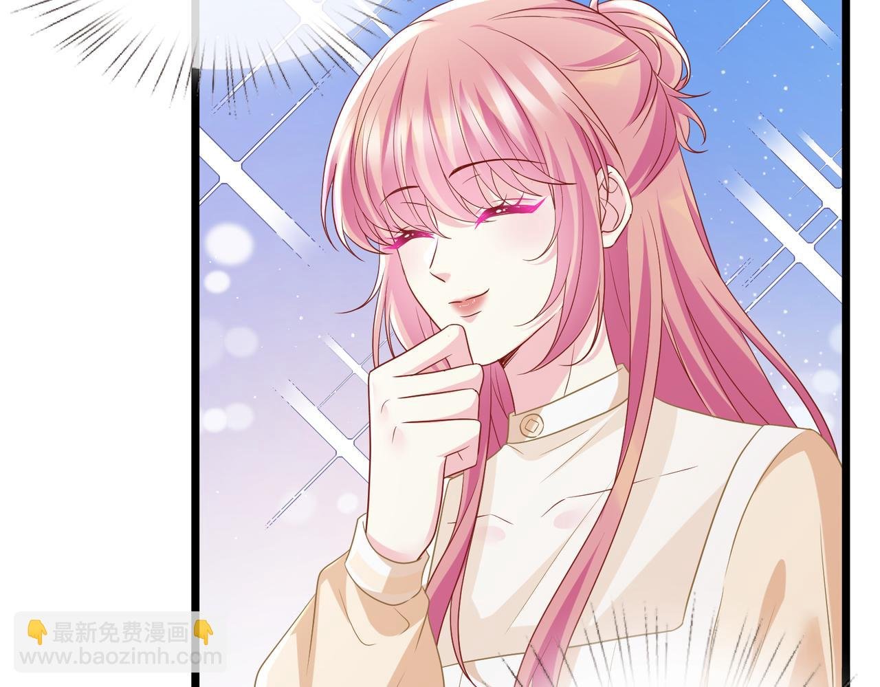 第532话 好男人第二守则