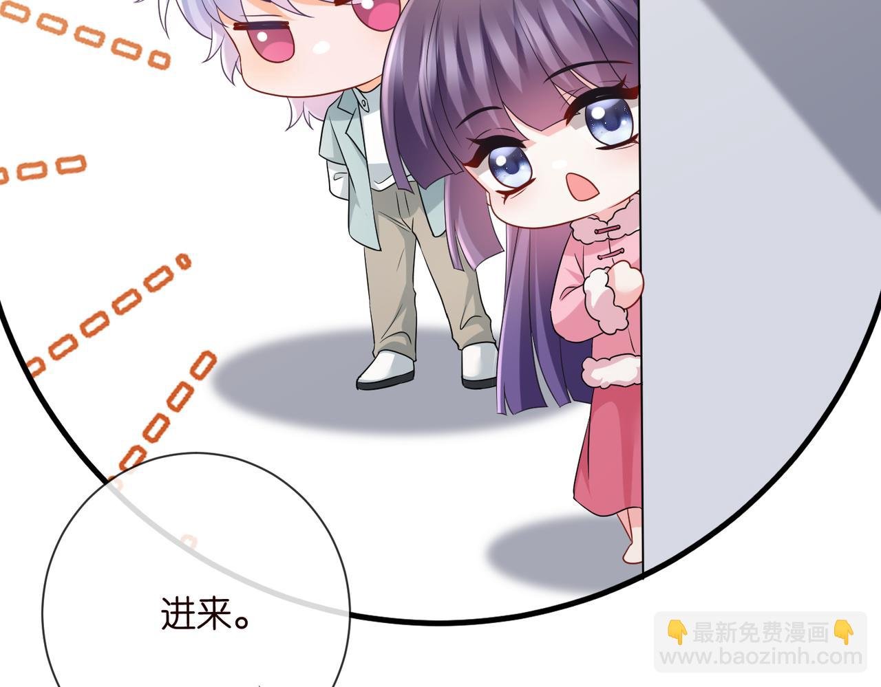 第532话 好男人第二守则
