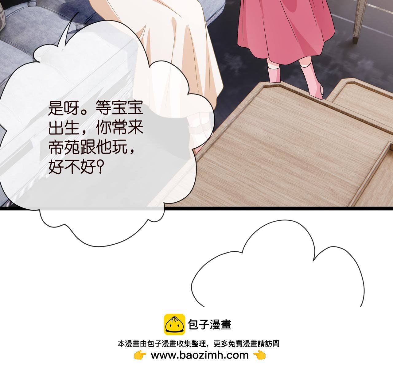 第532话 好男人第二守则