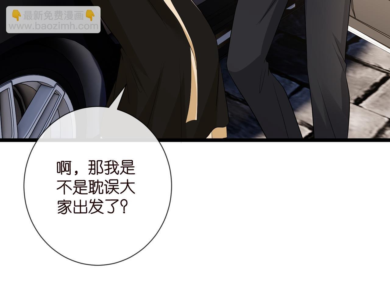 第533话 两个都是幼稚鬼