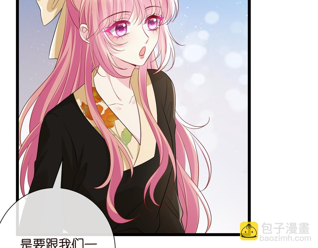 第533话 两个都是幼稚鬼