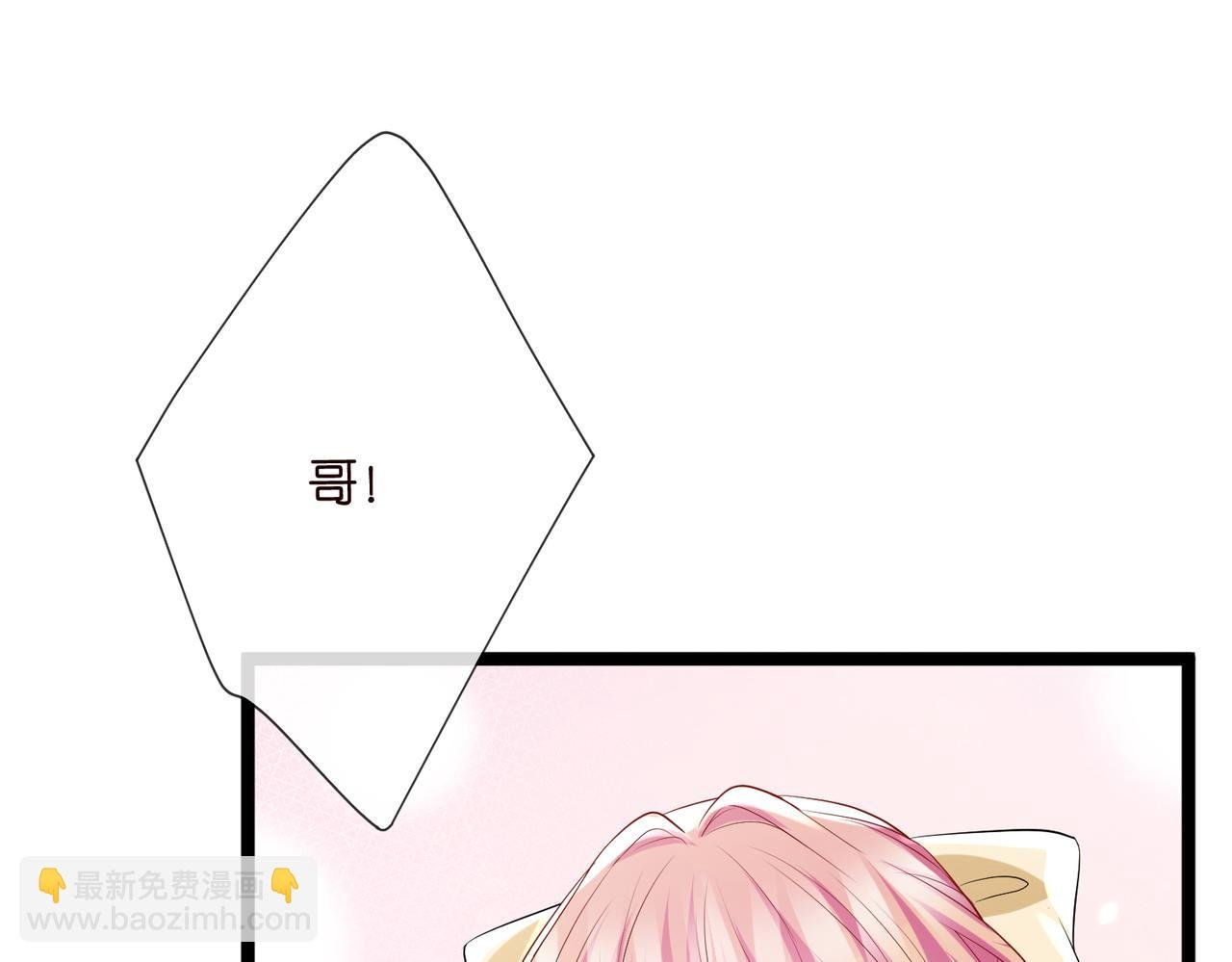 第533话 两个都是幼稚鬼
