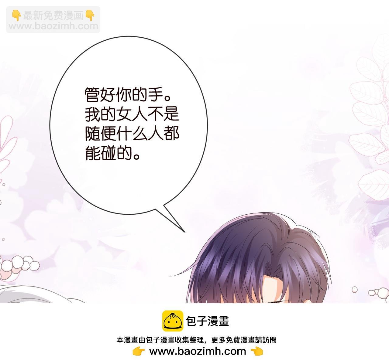 第533话 两个都是幼稚鬼