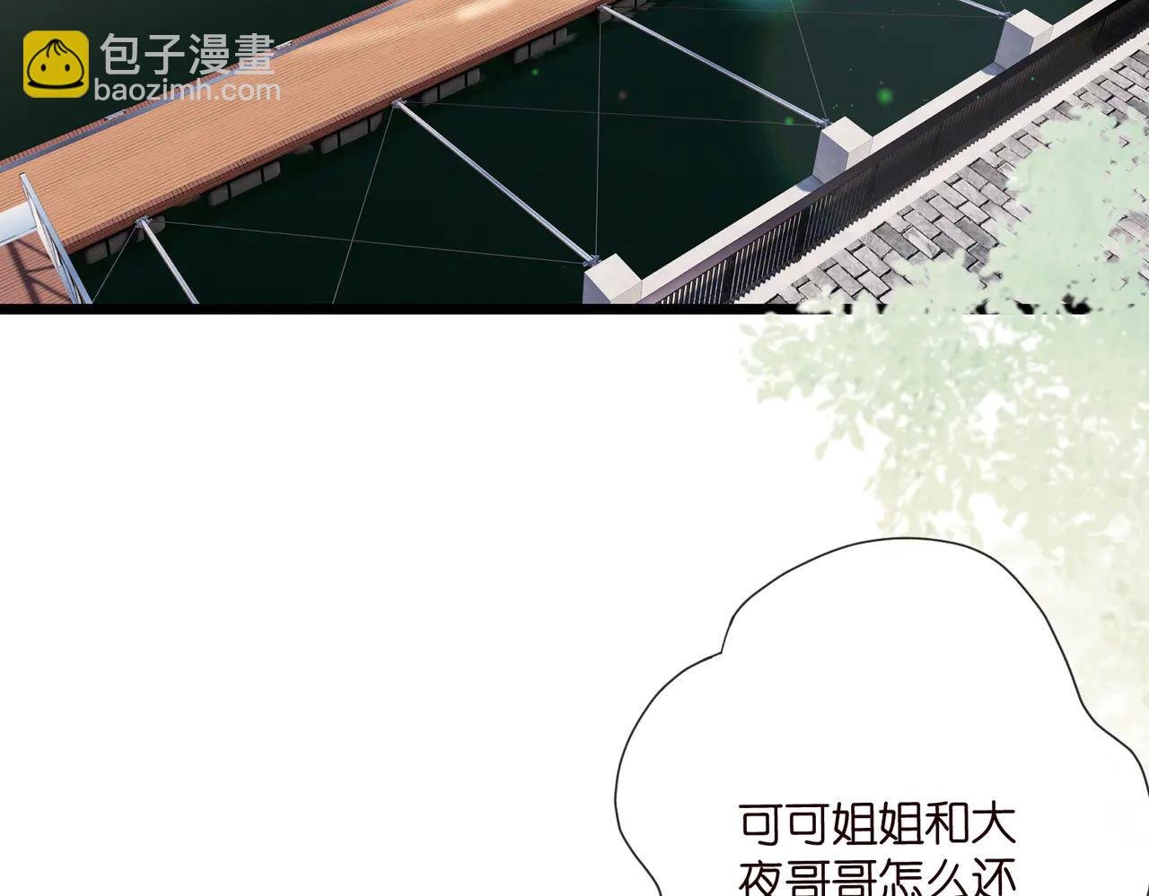 第534话 她的两大护法