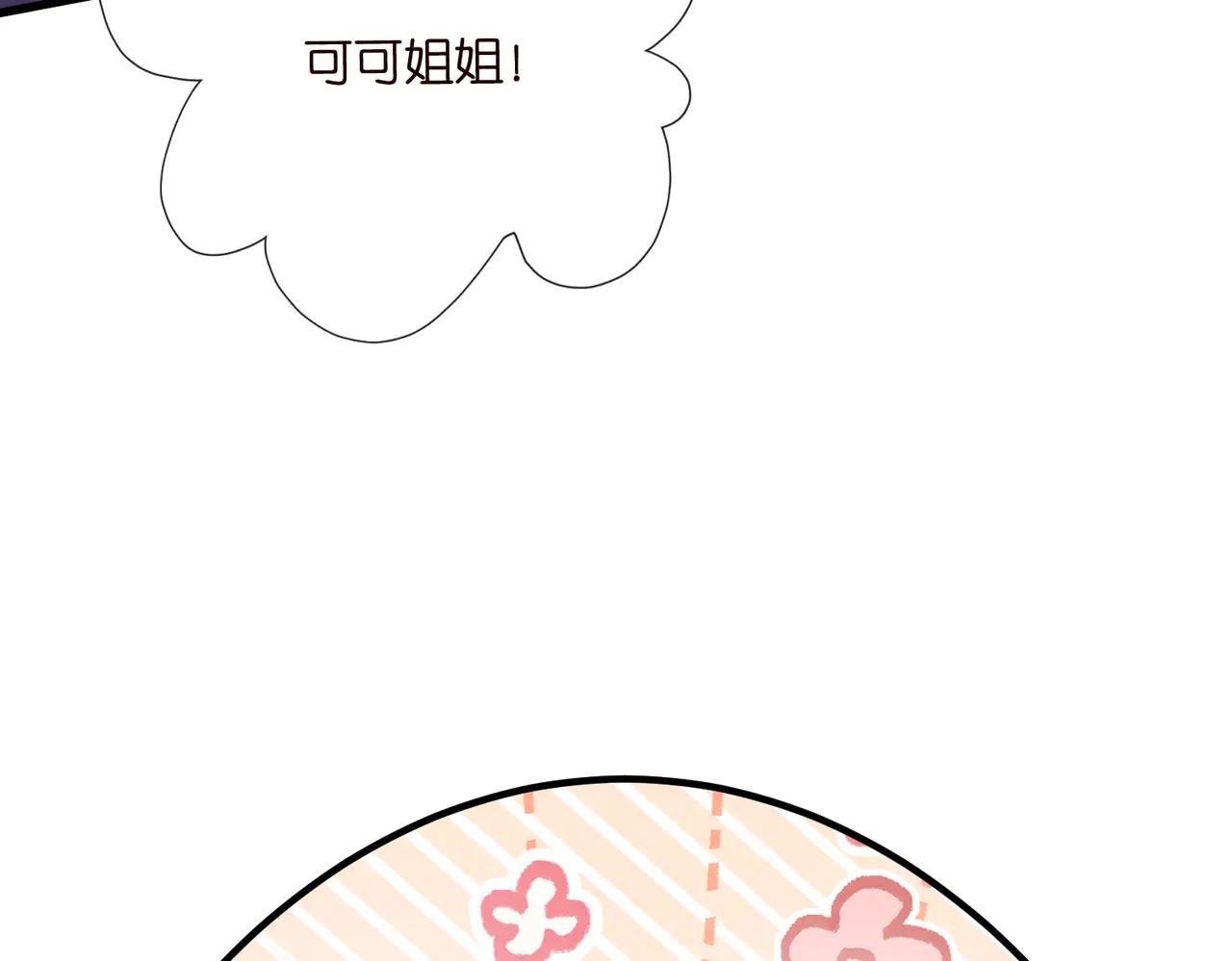第534话 她的两大护法