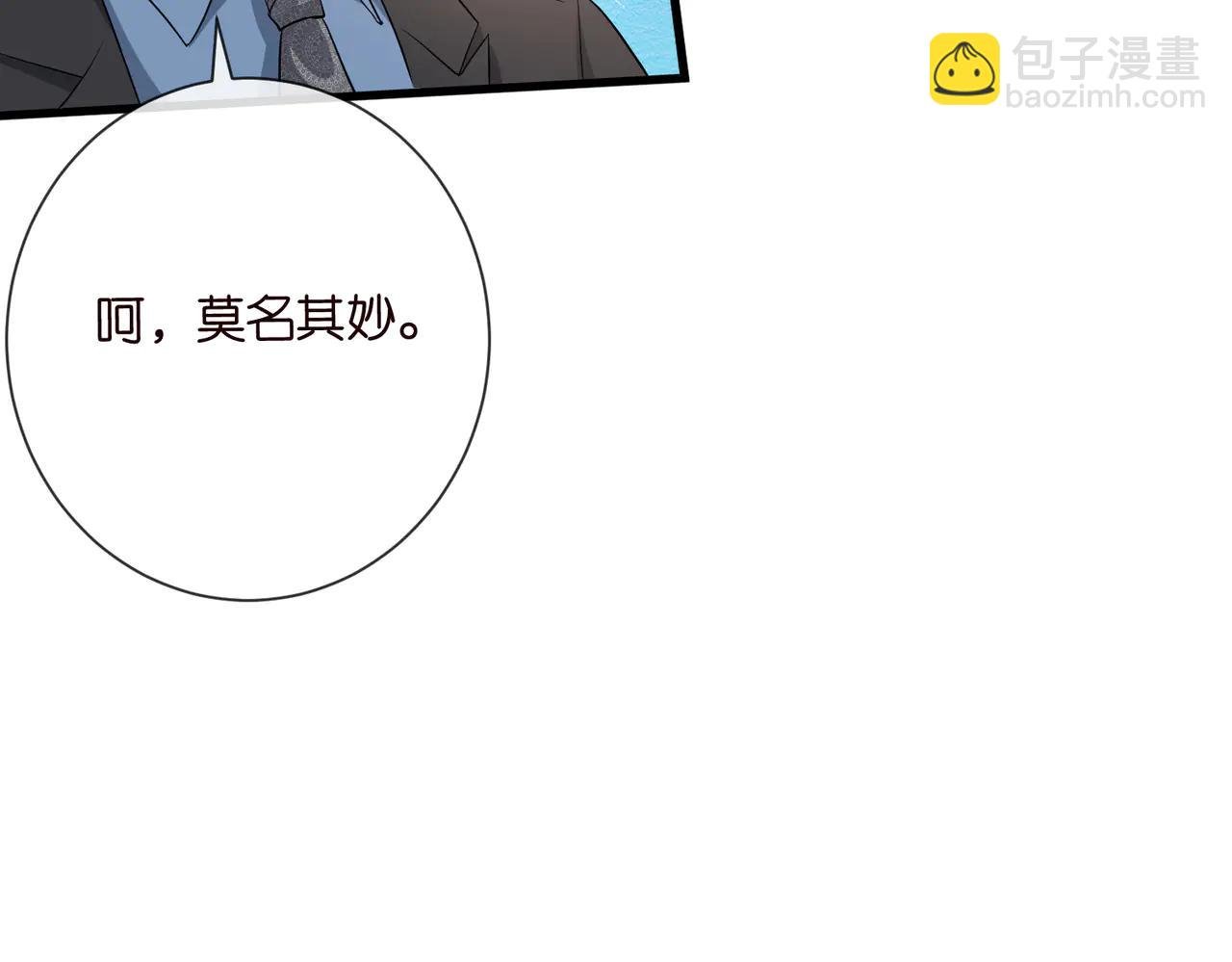 第534话 她的两大护法