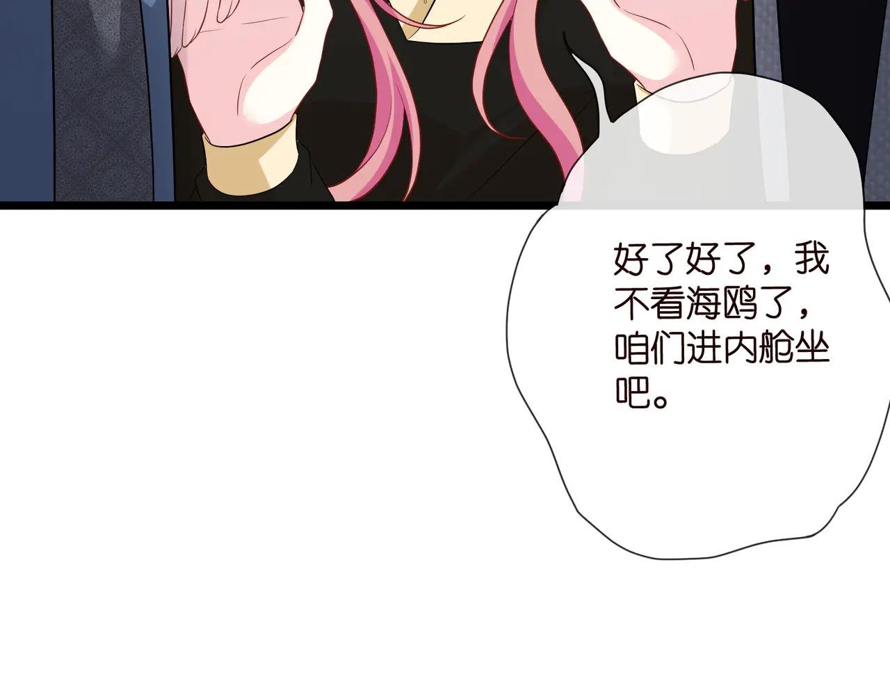 第534话 她的两大护法
